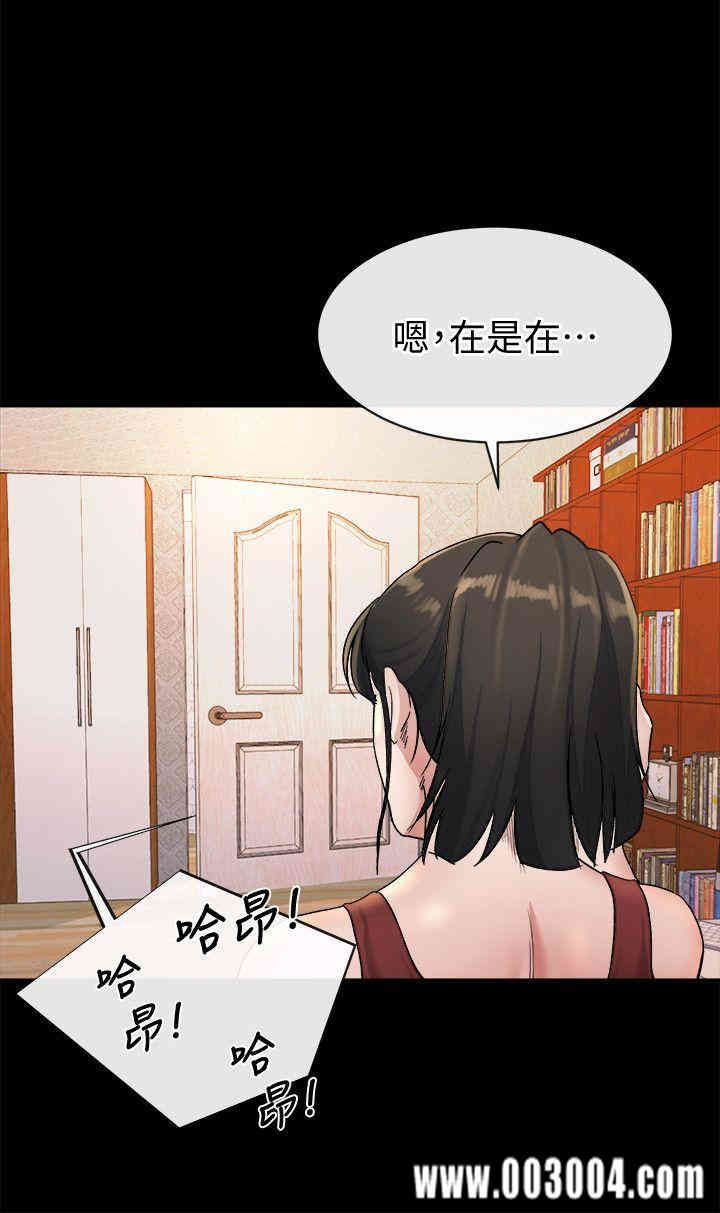 韩国漫画姐夫，硬起来韩漫_姐夫，硬起来-第21话在线免费阅读-韩国漫画-第20张图片