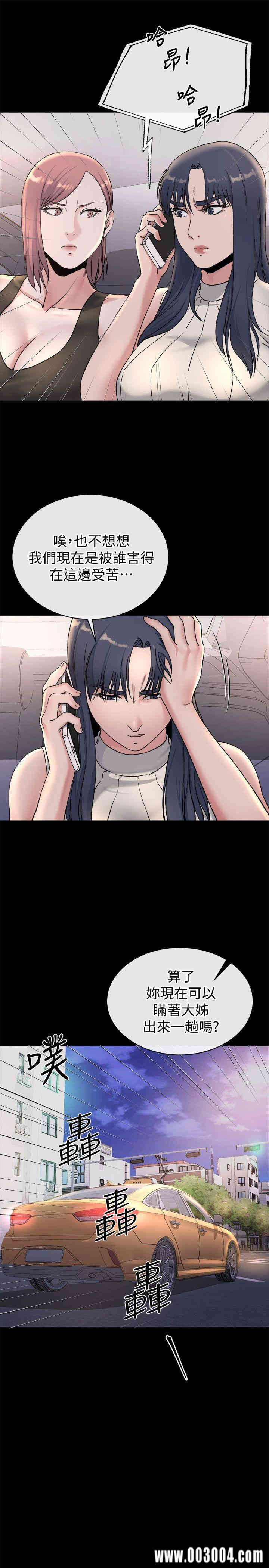 韩国漫画姐夫，硬起来韩漫_姐夫，硬起来-第21话在线免费阅读-韩国漫画-第21张图片