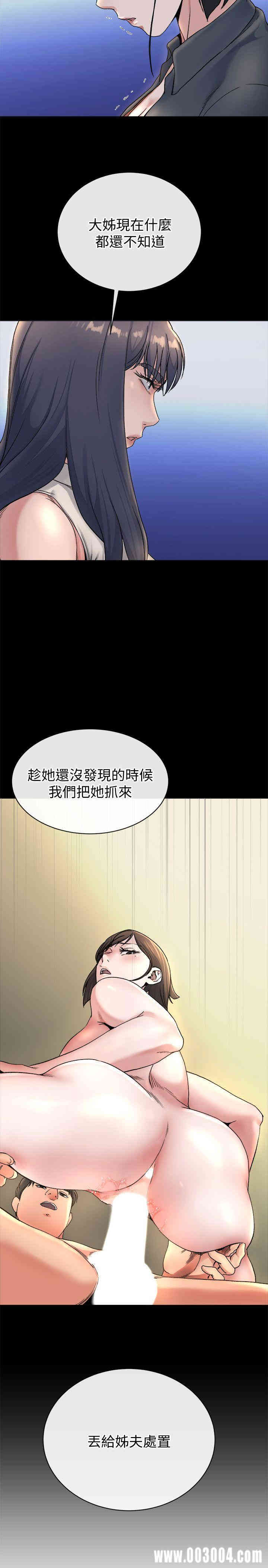 韩国漫画姐夫，硬起来韩漫_姐夫，硬起来-第21话在线免费阅读-韩国漫画-第25张图片