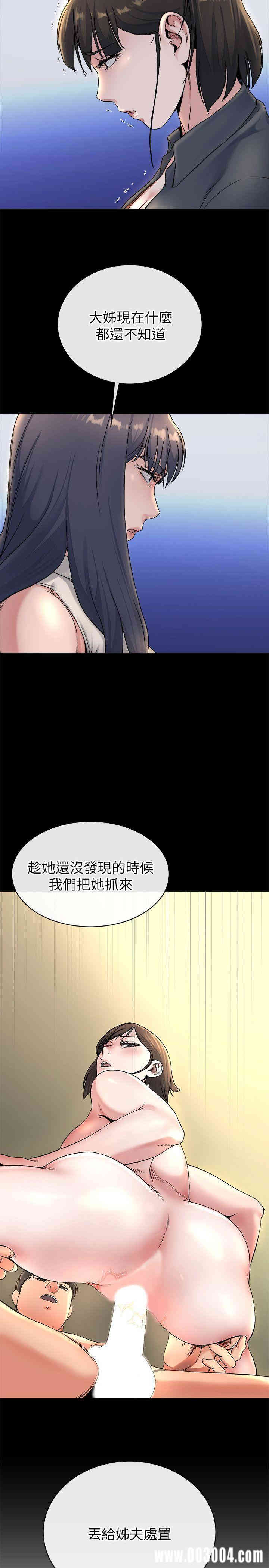 韩国漫画姐夫，硬起来韩漫_姐夫，硬起来-第22话在线免费阅读-韩国漫画-第2张图片