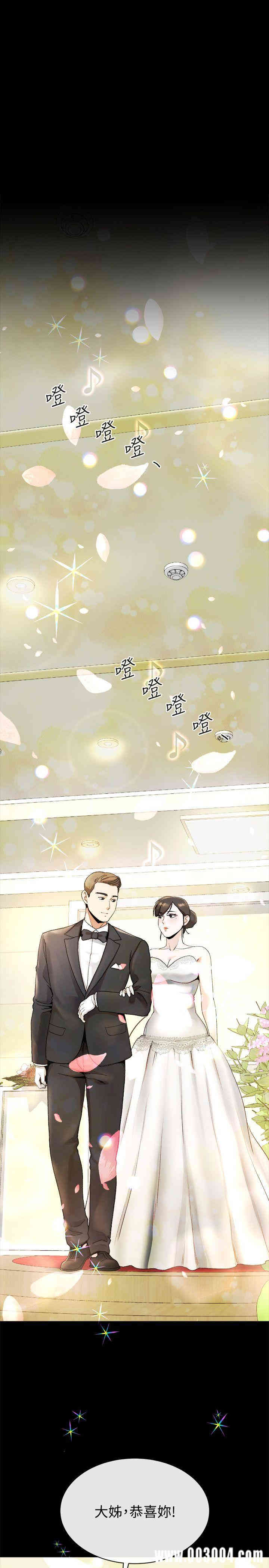 韩国漫画姐夫，硬起来韩漫_姐夫，硬起来-第22话在线免费阅读-韩国漫画-第4张图片