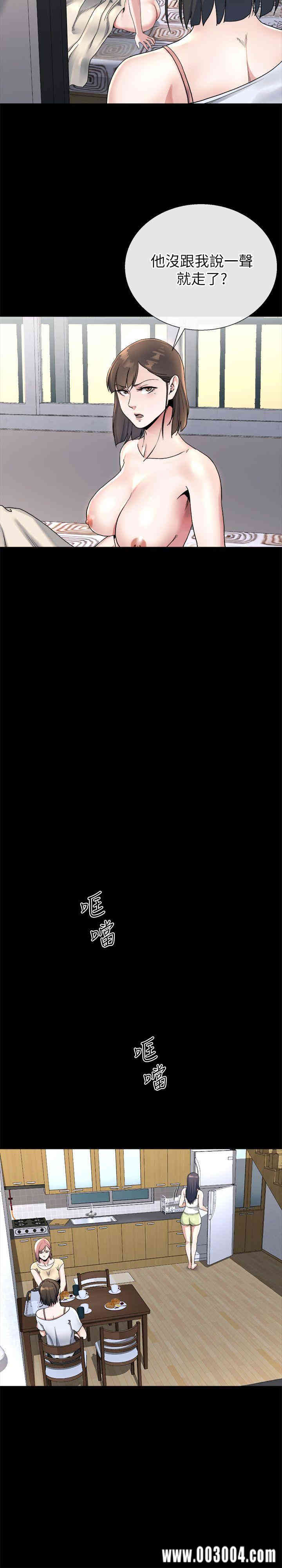 韩国漫画姐夫，硬起来韩漫_姐夫，硬起来-第22话在线免费阅读-韩国漫画-第10张图片