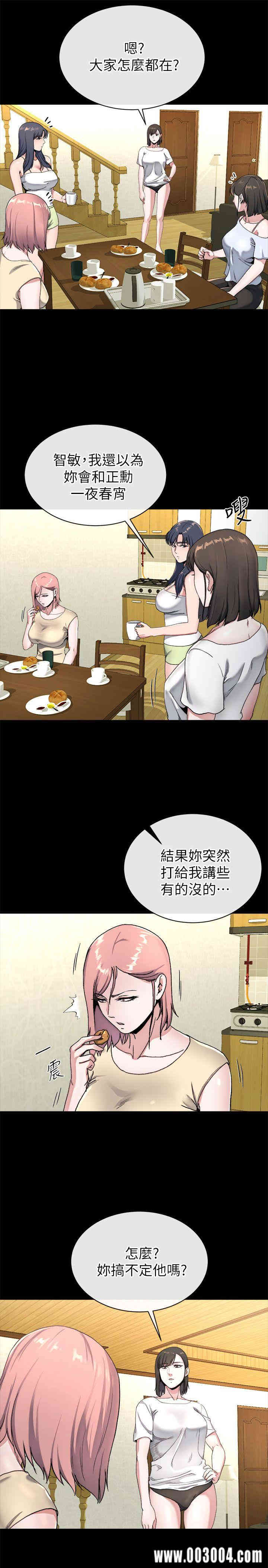 韩国漫画姐夫，硬起来韩漫_姐夫，硬起来-第22话在线免费阅读-韩国漫画-第11张图片
