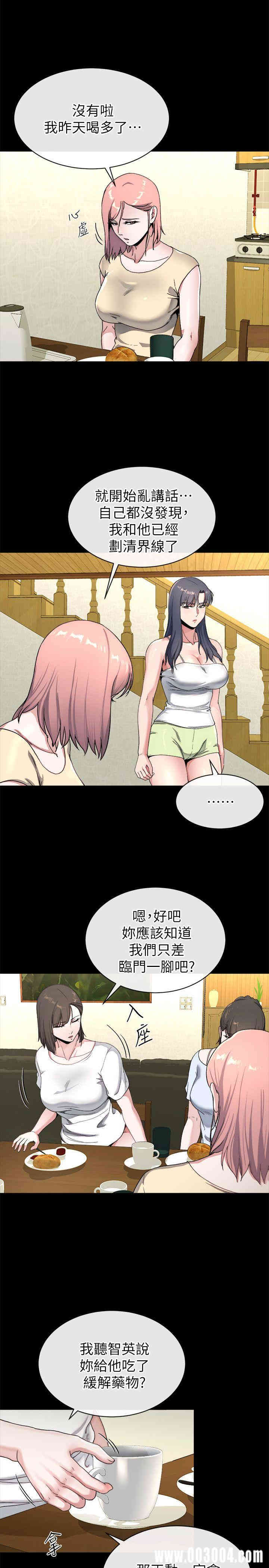 韩国漫画姐夫，硬起来韩漫_姐夫，硬起来-第22话在线免费阅读-韩国漫画-第12张图片