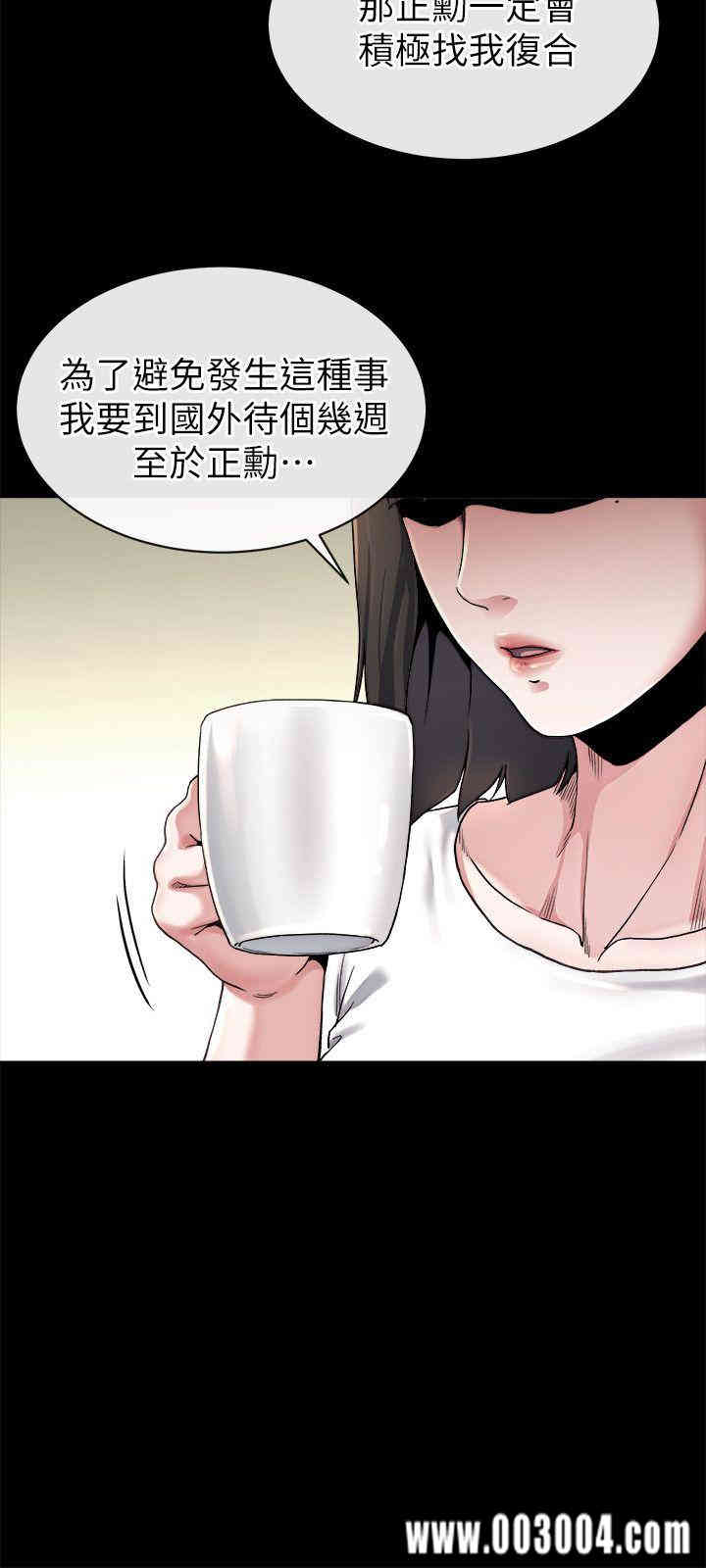 韩国漫画姐夫，硬起来韩漫_姐夫，硬起来-第22话在线免费阅读-韩国漫画-第13张图片