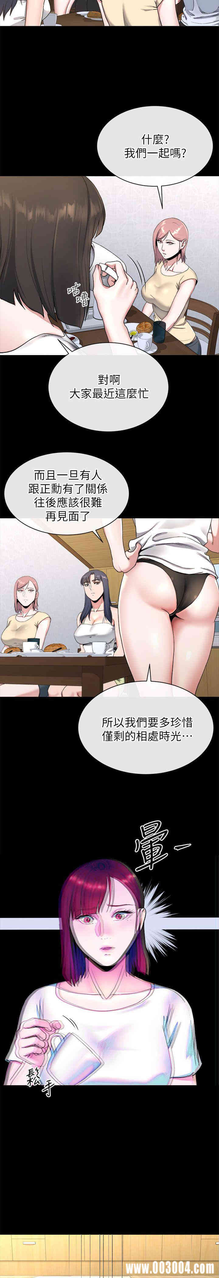 韩国漫画姐夫，硬起来韩漫_姐夫，硬起来-第22话在线免费阅读-韩国漫画-第15张图片