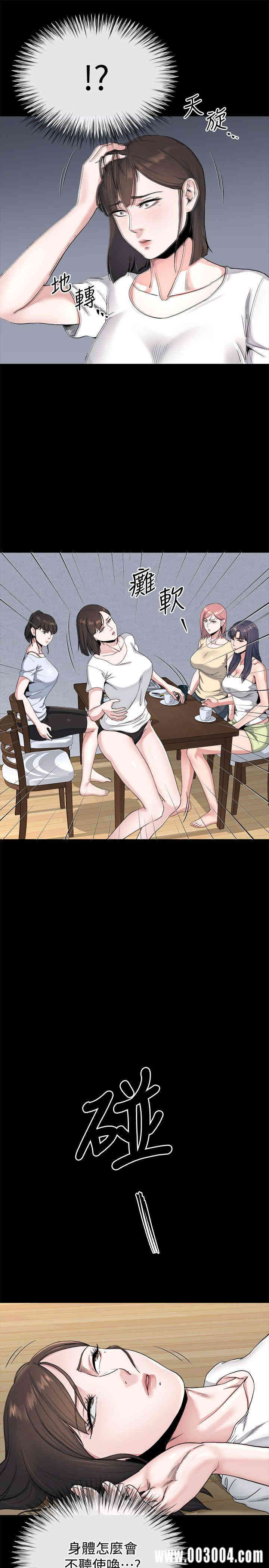 韩国漫画姐夫，硬起来韩漫_姐夫，硬起来-第22话在线免费阅读-韩国漫画-第17张图片