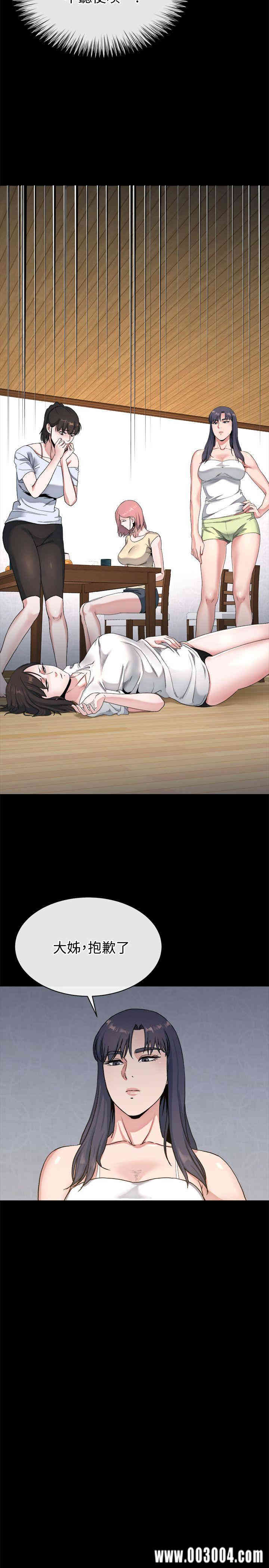 韩国漫画姐夫，硬起来韩漫_姐夫，硬起来-第22话在线免费阅读-韩国漫画-第18张图片