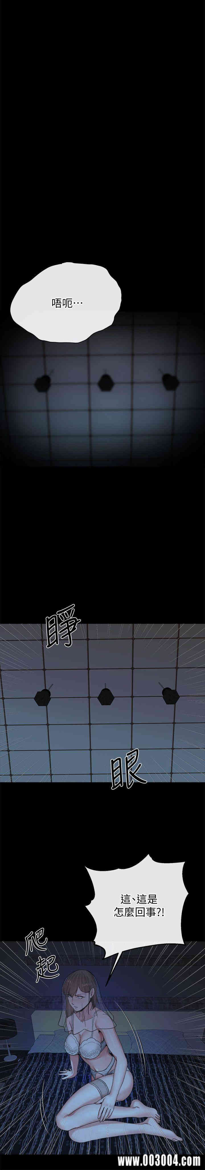 韩国漫画姐夫，硬起来韩漫_姐夫，硬起来-第22话在线免费阅读-韩国漫画-第19张图片