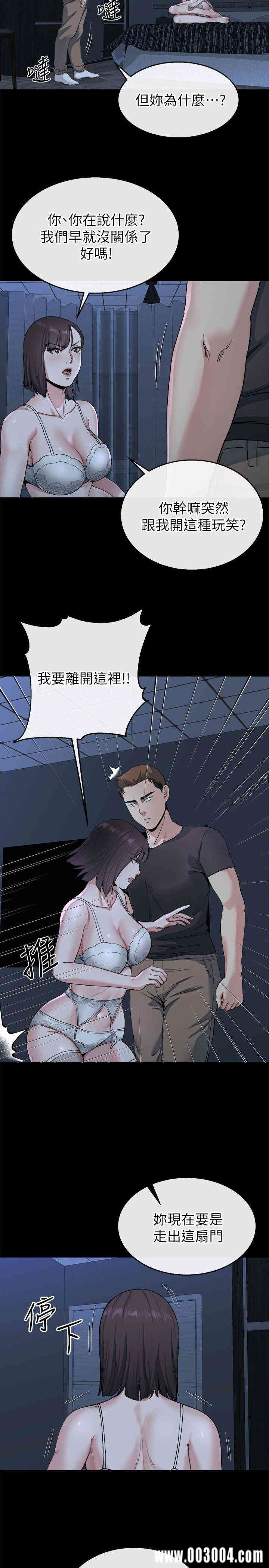 韩国漫画姐夫，硬起来韩漫_姐夫，硬起来-第22话在线免费阅读-韩国漫画-第21张图片