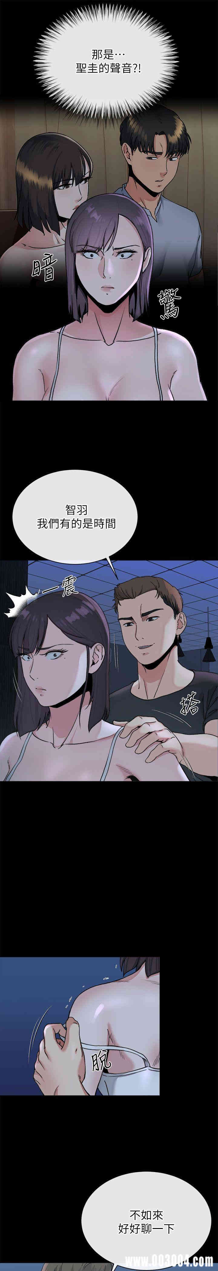 韩国漫画姐夫，硬起来韩漫_姐夫，硬起来-第22话在线免费阅读-韩国漫画-第23张图片