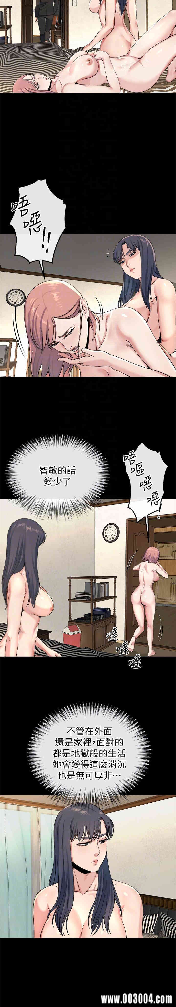 韩国漫画姐夫，硬起来韩漫_姐夫，硬起来-第23话在线免费阅读-韩国漫画-第15张图片