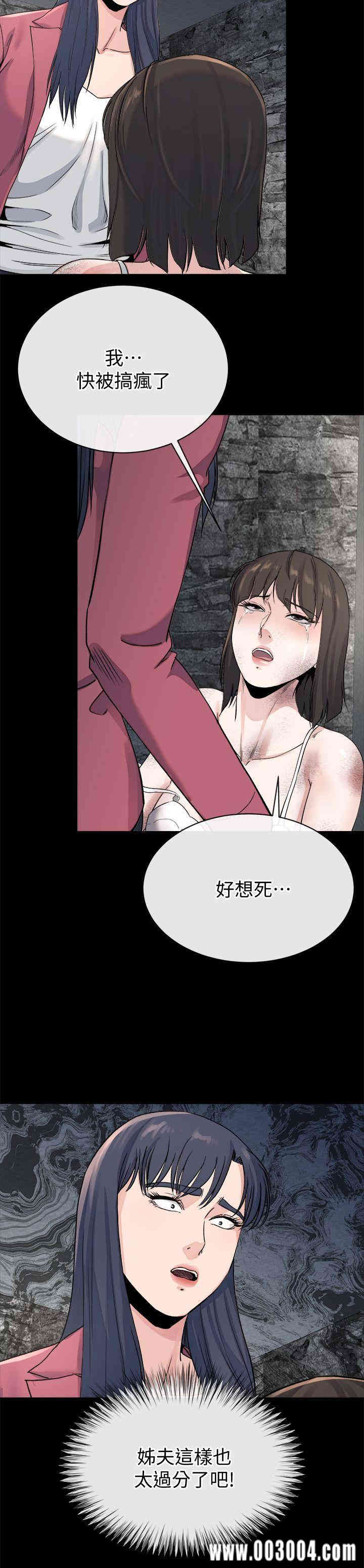 韩国漫画姐夫，硬起来韩漫_姐夫，硬起来-第23话在线免费阅读-韩国漫画-第21张图片