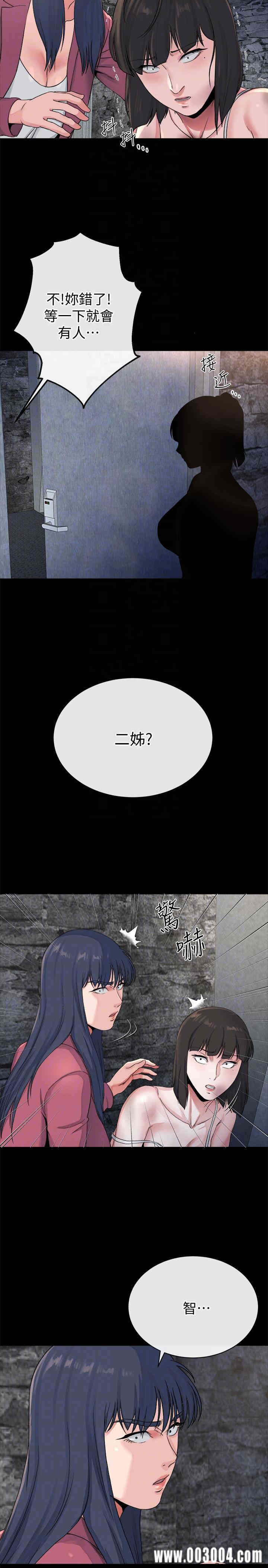韩国漫画姐夫，硬起来韩漫_姐夫，硬起来-第23话在线免费阅读-韩国漫画-第23张图片