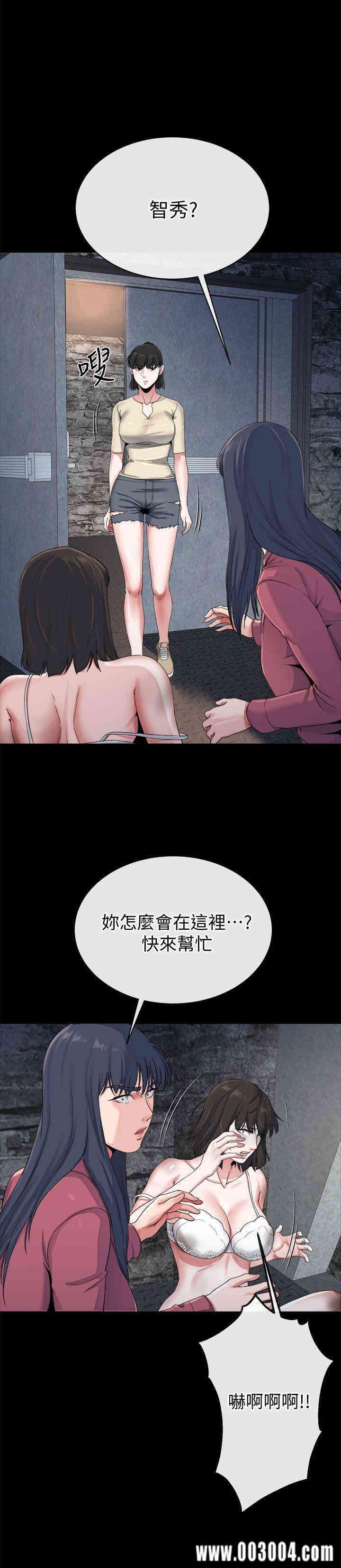 韩国漫画姐夫，硬起来韩漫_姐夫，硬起来-第23话在线免费阅读-韩国漫画-第24张图片