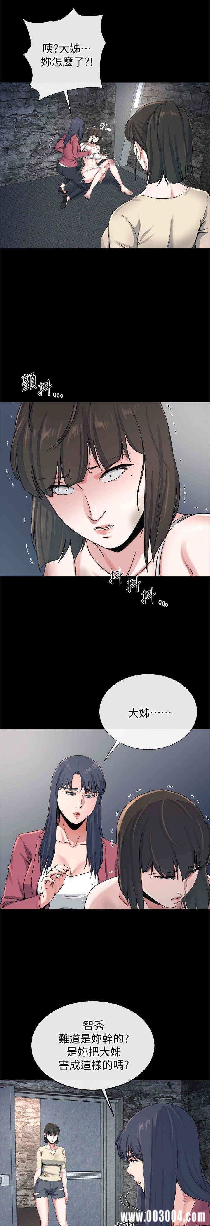 韩国漫画姐夫，硬起来韩漫_姐夫，硬起来-第23话在线免费阅读-韩国漫画-第25张图片