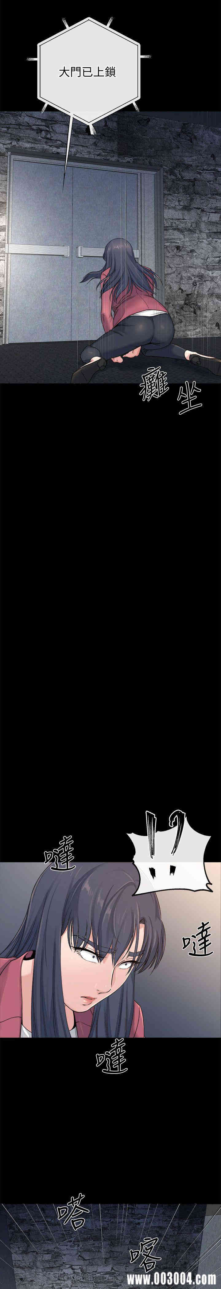 韩国漫画姐夫，硬起来韩漫_姐夫，硬起来-第23话在线免费阅读-韩国漫画-第32张图片