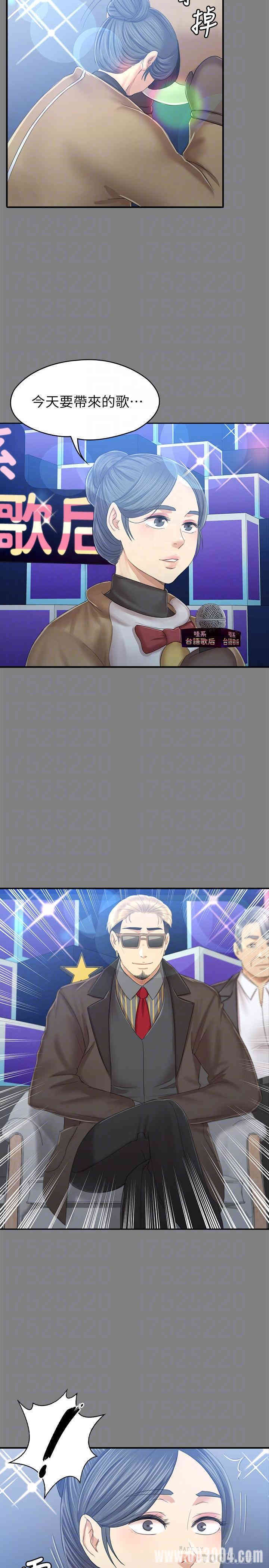 韩国漫画传播小姐姐(KTV情人)韩漫_传播小姐姐(KTV情人)-第91话在线免费阅读-韩国漫画-第8张图片