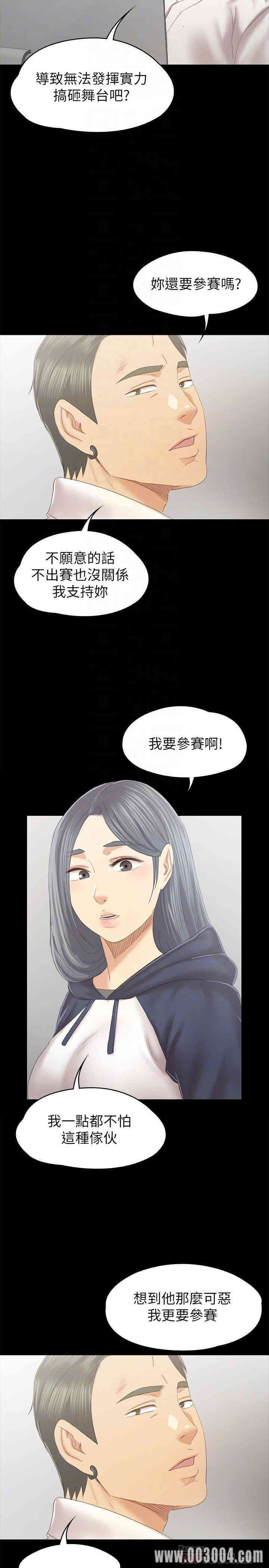 韩国漫画传播小姐姐(KTV情人)韩漫_传播小姐姐(KTV情人)-第91话在线免费阅读-韩国漫画-第10张图片