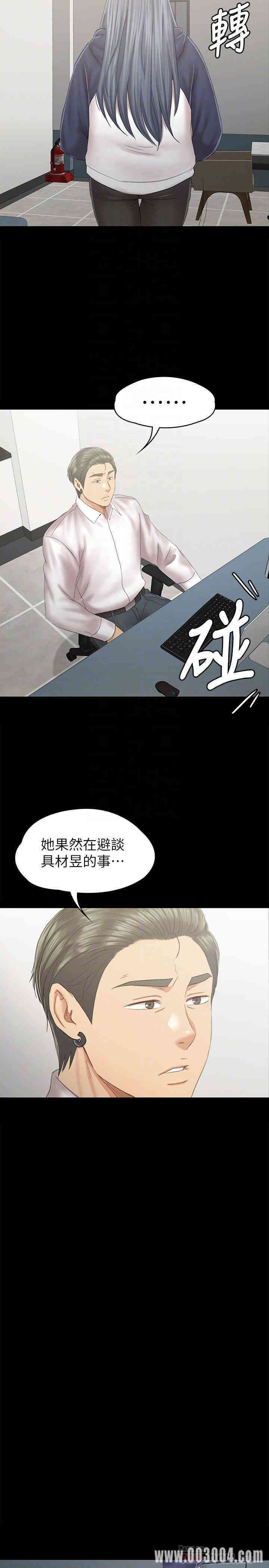 韩国漫画传播小姐姐(KTV情人)韩漫_传播小姐姐(KTV情人)-第91话在线免费阅读-韩国漫画-第16张图片