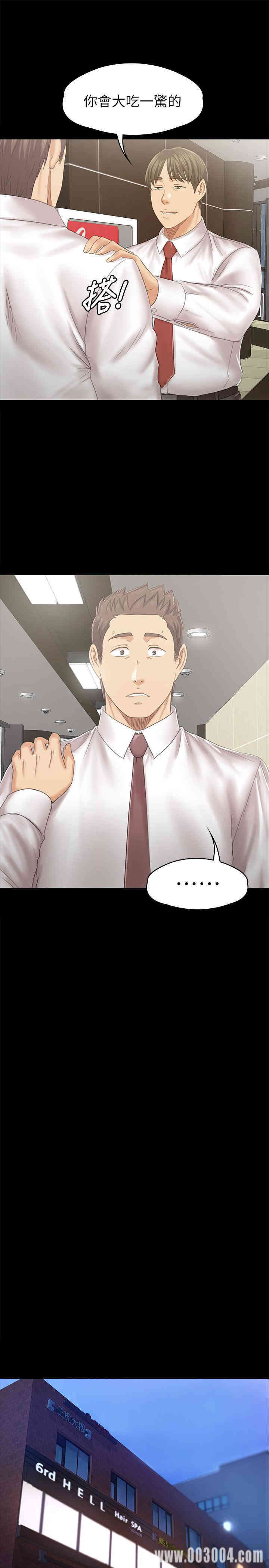 韩国漫画传播小姐姐(KTV情人)韩漫_传播小姐姐(KTV情人)-第91话在线免费阅读-韩国漫画-第23张图片