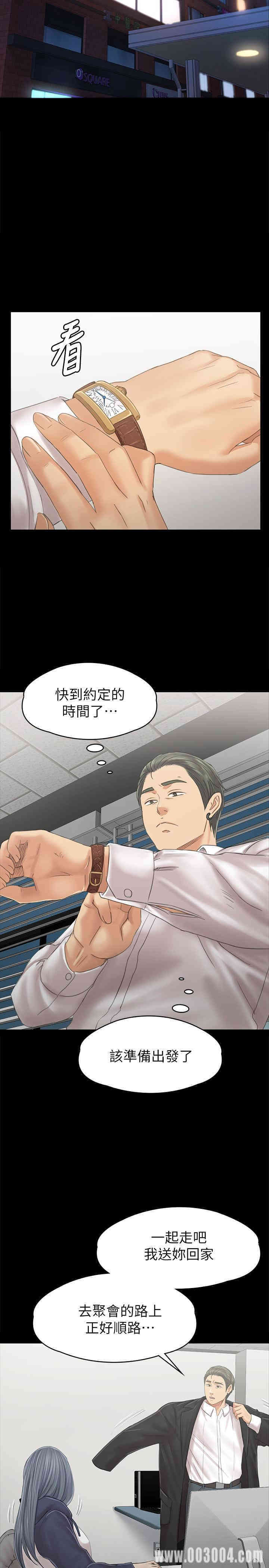 韩国漫画传播小姐姐(KTV情人)韩漫_传播小姐姐(KTV情人)-第91话在线免费阅读-韩国漫画-第24张图片