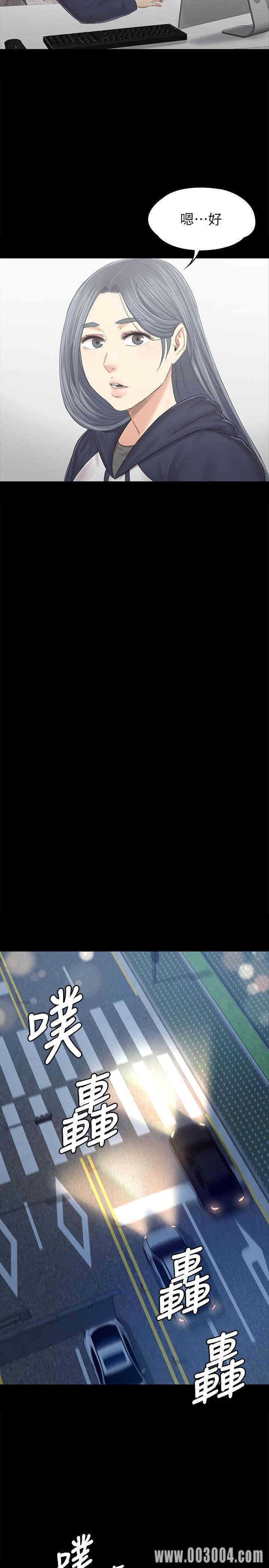 韩国漫画传播小姐姐(KTV情人)韩漫_传播小姐姐(KTV情人)-第91话在线免费阅读-韩国漫画-第25张图片