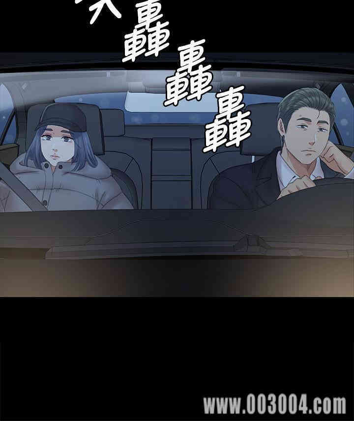 韩国漫画传播小姐姐(KTV情人)韩漫_传播小姐姐(KTV情人)-第91话在线免费阅读-韩国漫画-第26张图片