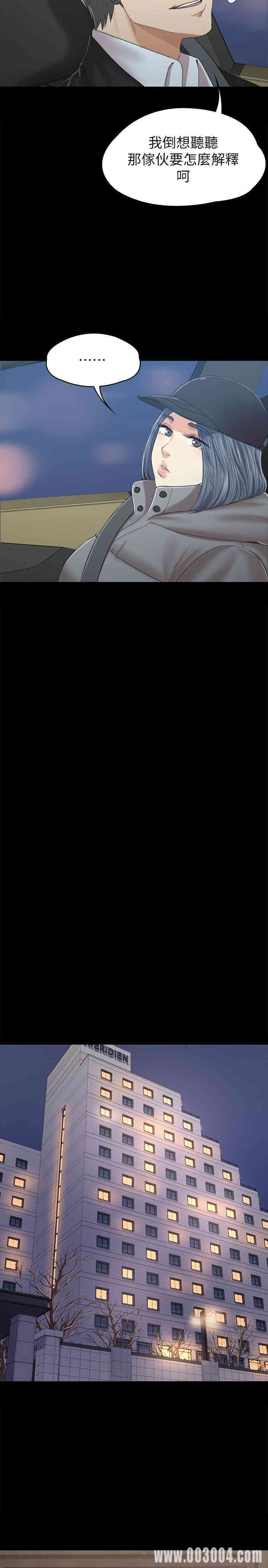 韩国漫画传播小姐姐(KTV情人)韩漫_传播小姐姐(KTV情人)-第91话在线免费阅读-韩国漫画-第31张图片