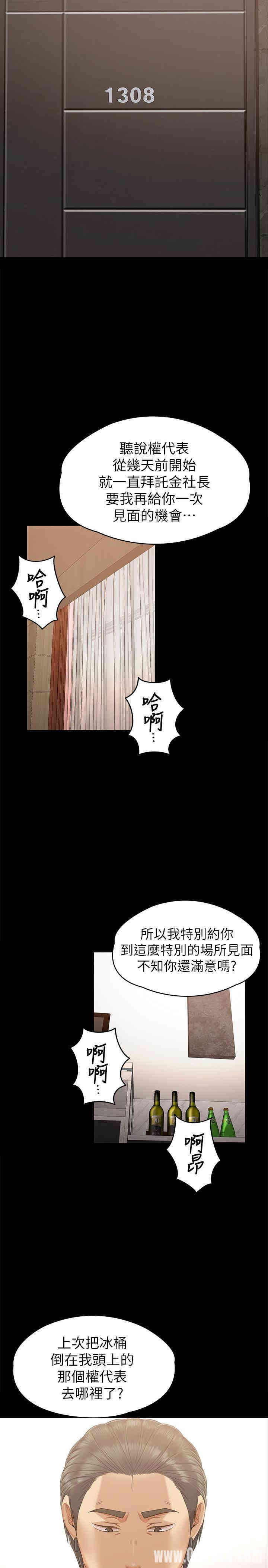 韩国漫画传播小姐姐(KTV情人)韩漫_传播小姐姐(KTV情人)-第91话在线免费阅读-韩国漫画-第32张图片