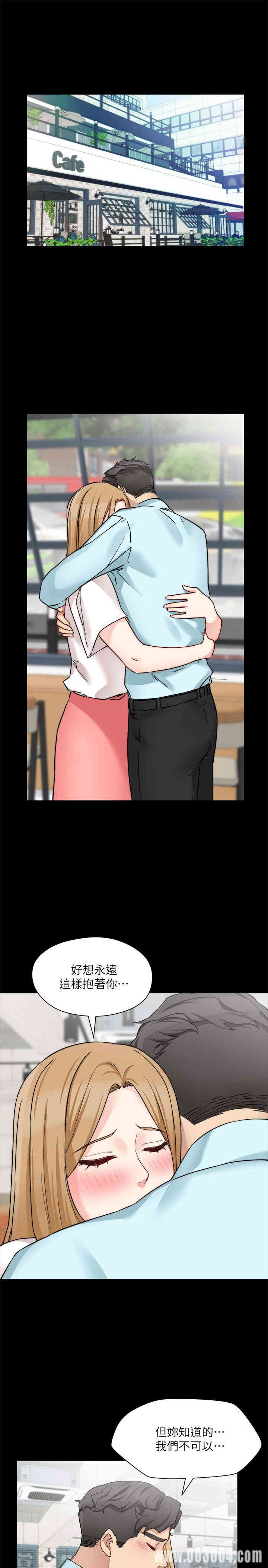 韩国漫画大嫂，哥哥的女人韩漫_大嫂，哥哥的女人-第31话在线免费阅读-韩国漫画-第3张图片