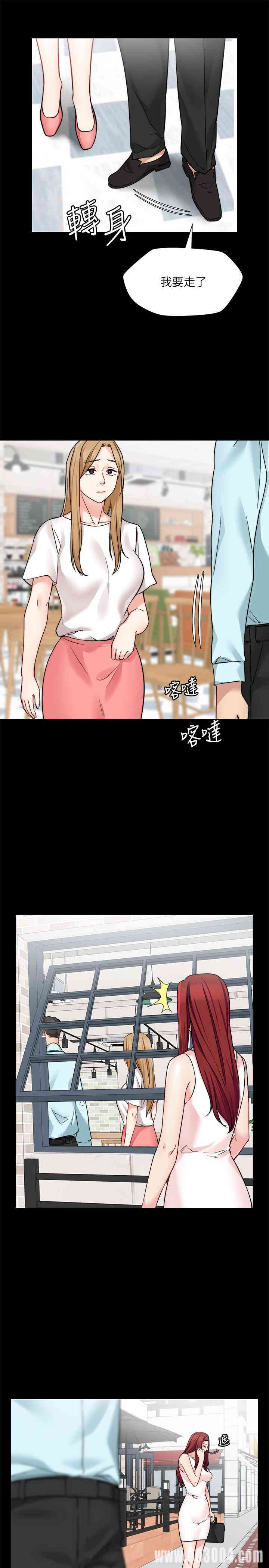 韩国漫画大嫂，哥哥的女人韩漫_大嫂，哥哥的女人-第31话在线免费阅读-韩国漫画-第5张图片