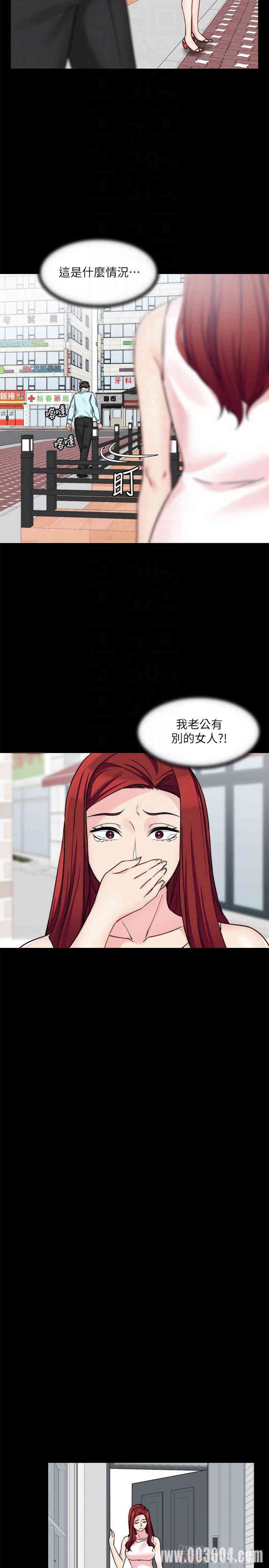 韩国漫画大嫂，哥哥的女人韩漫_大嫂，哥哥的女人-第31话在线免费阅读-韩国漫画-第6张图片