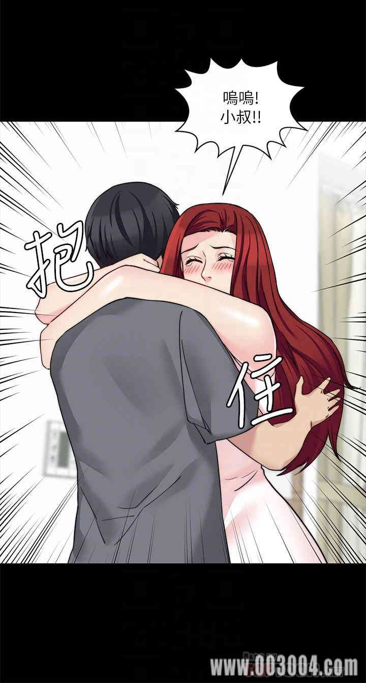 韩国漫画大嫂，哥哥的女人韩漫_大嫂，哥哥的女人-第31话在线免费阅读-韩国漫画-第10张图片