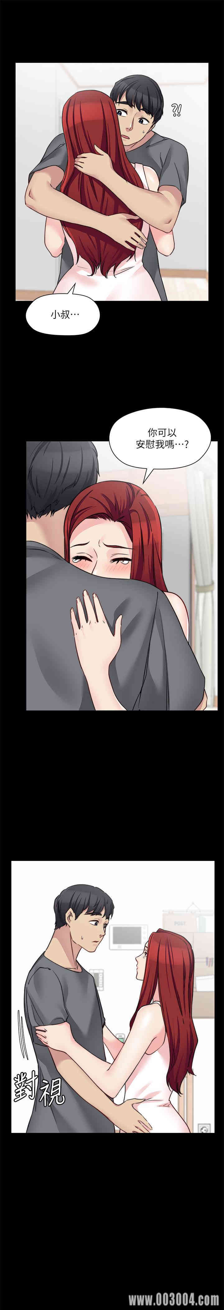 韩国漫画大嫂，哥哥的女人韩漫_大嫂，哥哥的女人-第31话在线免费阅读-韩国漫画-第11张图片