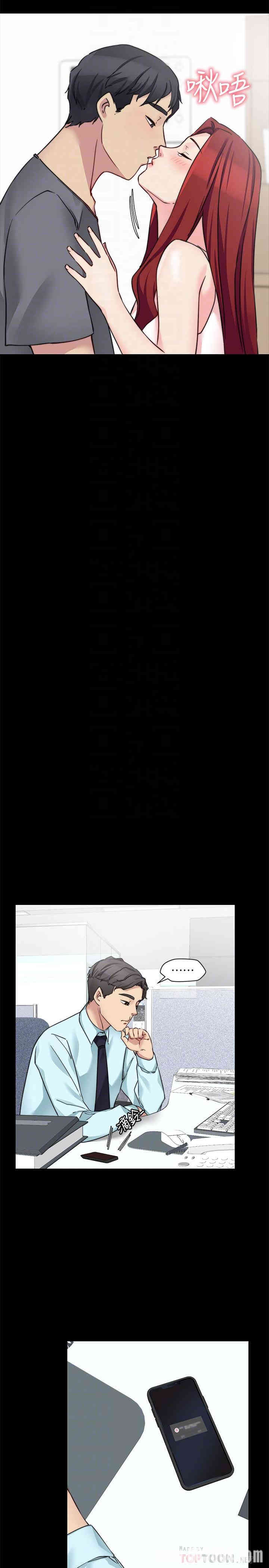 韩国漫画大嫂，哥哥的女人韩漫_大嫂，哥哥的女人-第31话在线免费阅读-韩国漫画-第12张图片