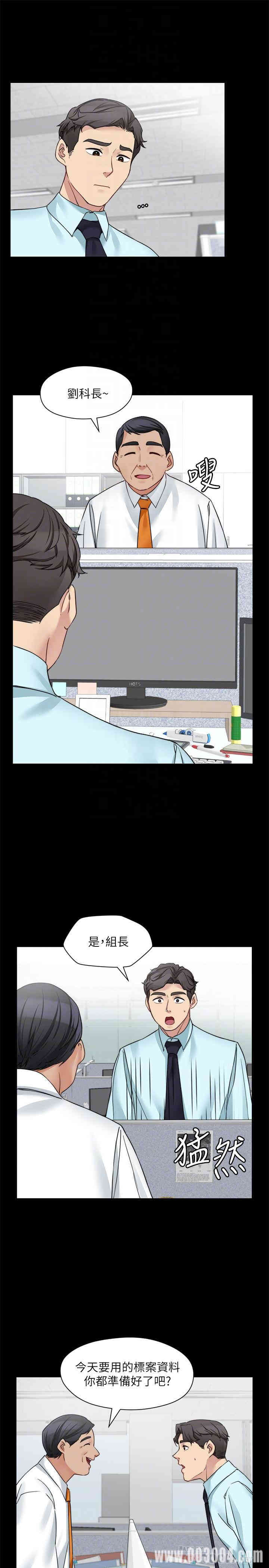 韩国漫画大嫂，哥哥的女人韩漫_大嫂，哥哥的女人-第31话在线免费阅读-韩国漫画-第14张图片
