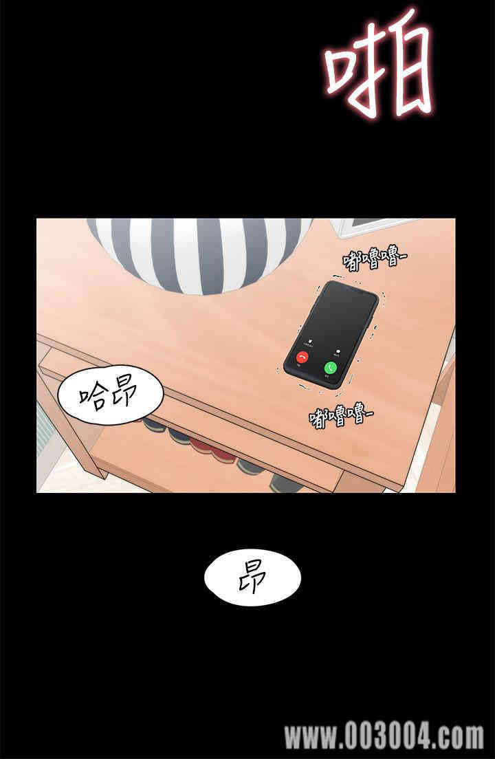 韩国漫画大嫂，哥哥的女人韩漫_大嫂，哥哥的女人-第31话在线免费阅读-韩国漫画-第19张图片