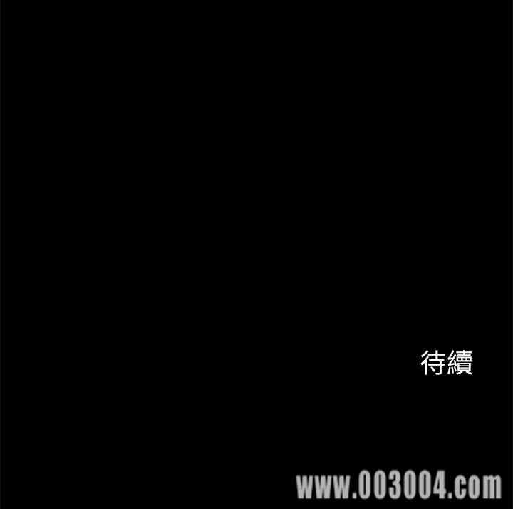 韩国漫画大嫂，哥哥的女人韩漫_大嫂，哥哥的女人-第31话在线免费阅读-韩国漫画-第29张图片