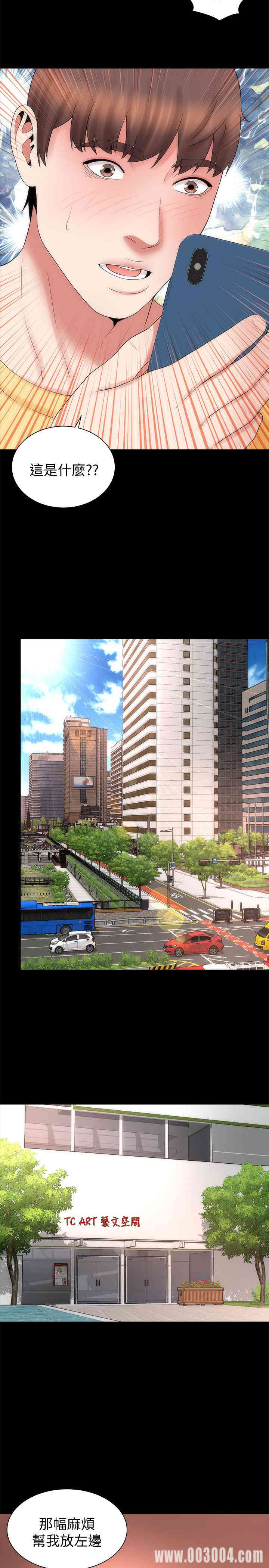 韩国漫画韩漫_隔壁母女-第49话在线免费阅读-韩国漫画-第2张图片