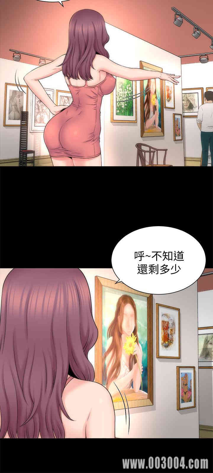 韩国漫画韩漫_隔壁母女-第49话在线免费阅读-韩国漫画-第3张图片