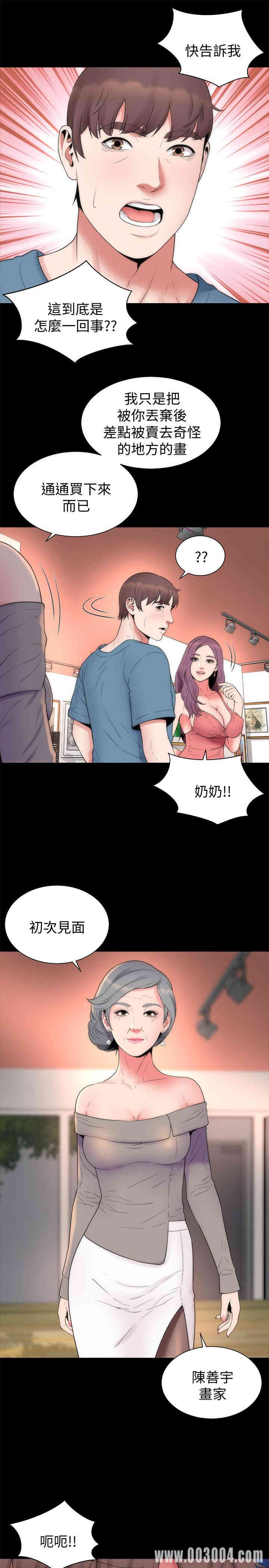 韩国漫画韩漫_隔壁母女-第49话在线免费阅读-韩国漫画-第7张图片