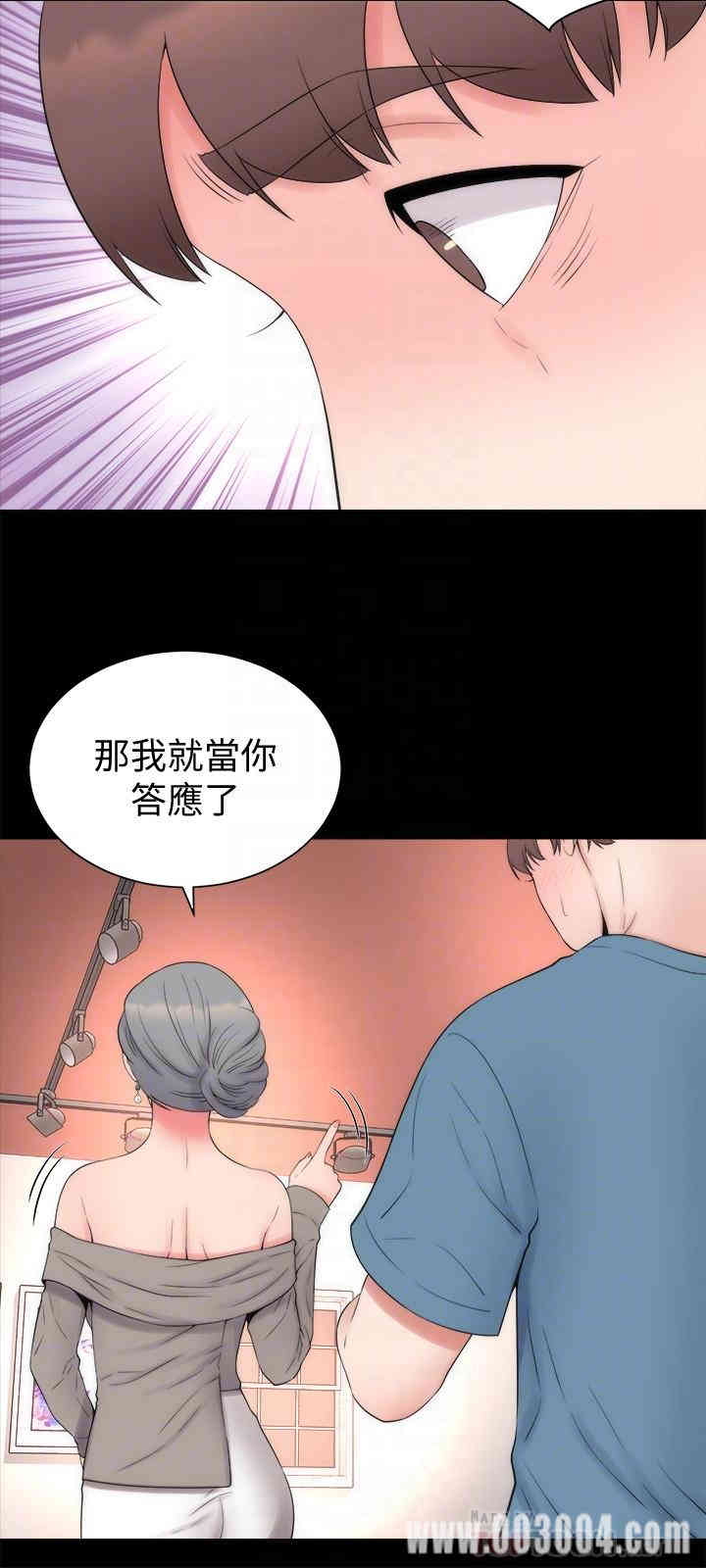 韩国漫画韩漫_隔壁母女-第49话在线免费阅读-韩国漫画-第18张图片