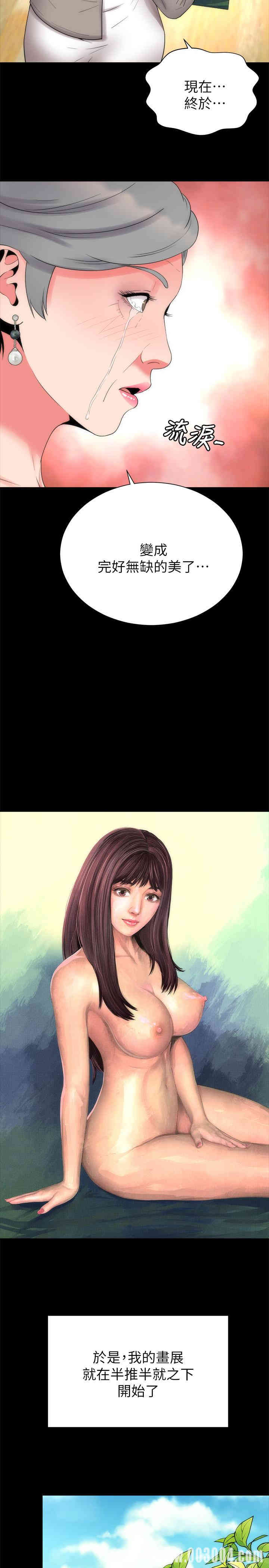 韩国漫画韩漫_隔壁母女-第49话在线免费阅读-韩国漫画-第23张图片