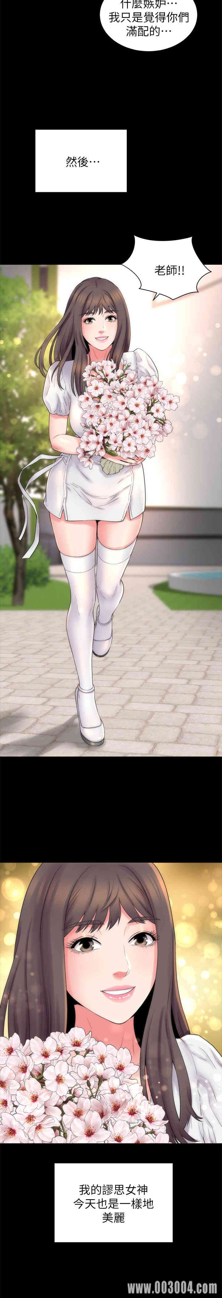 韩国漫画韩漫_隔壁母女-第49话在线免费阅读-韩国漫画-第26张图片