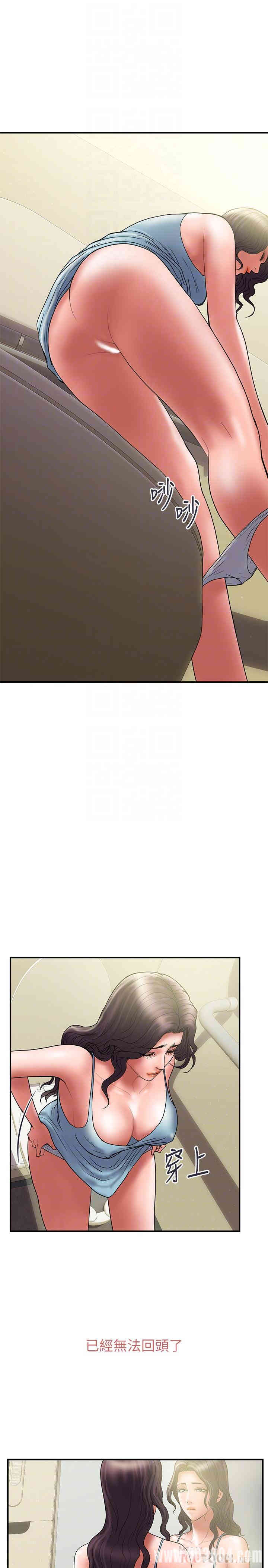 韩国漫画韩漫_计划出轨-第45话在线免费阅读-韩国漫画-第4张图片