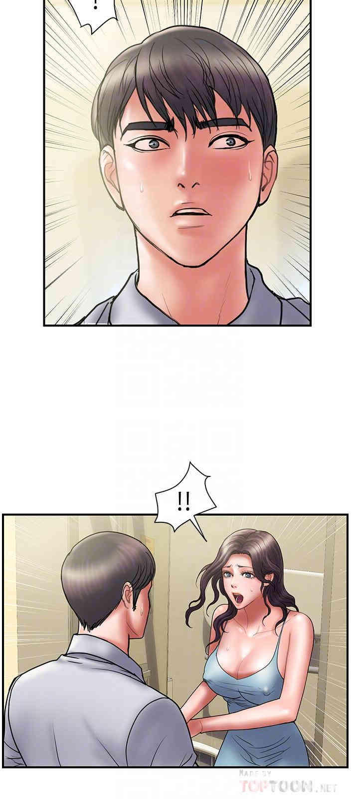 韩国漫画韩漫_计划出轨-第45话在线免费阅读-韩国漫画-第6张图片