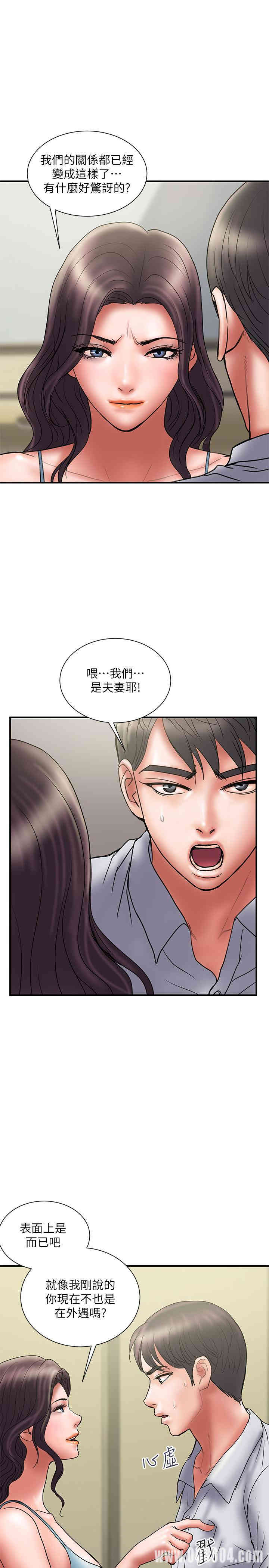 韩国漫画韩漫_计划出轨-第45话在线免费阅读-韩国漫画-第11张图片