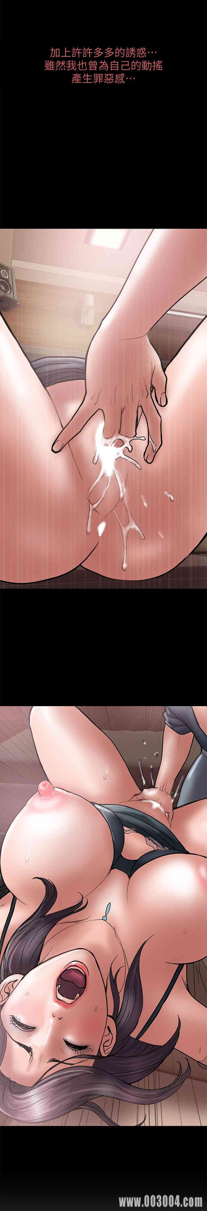 韩国漫画韩漫_计划出轨-第45话在线免费阅读-韩国漫画-第17张图片