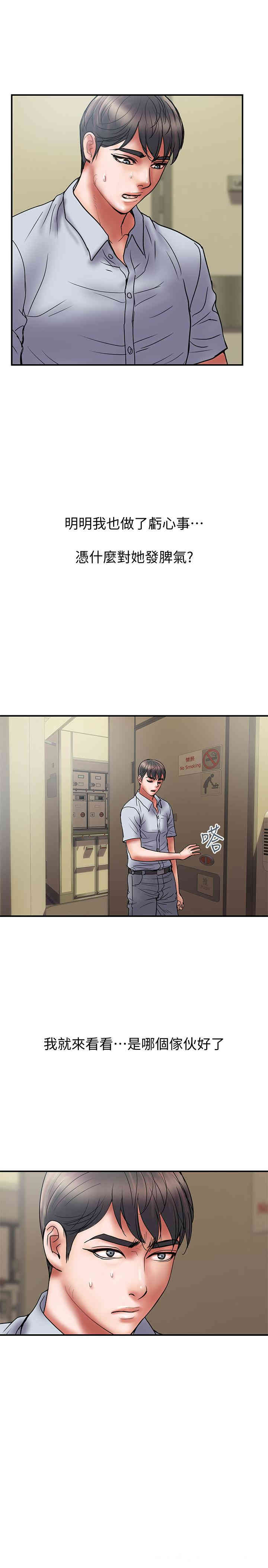 韩国漫画韩漫_计划出轨-第45话在线免费阅读-韩国漫画-第22张图片